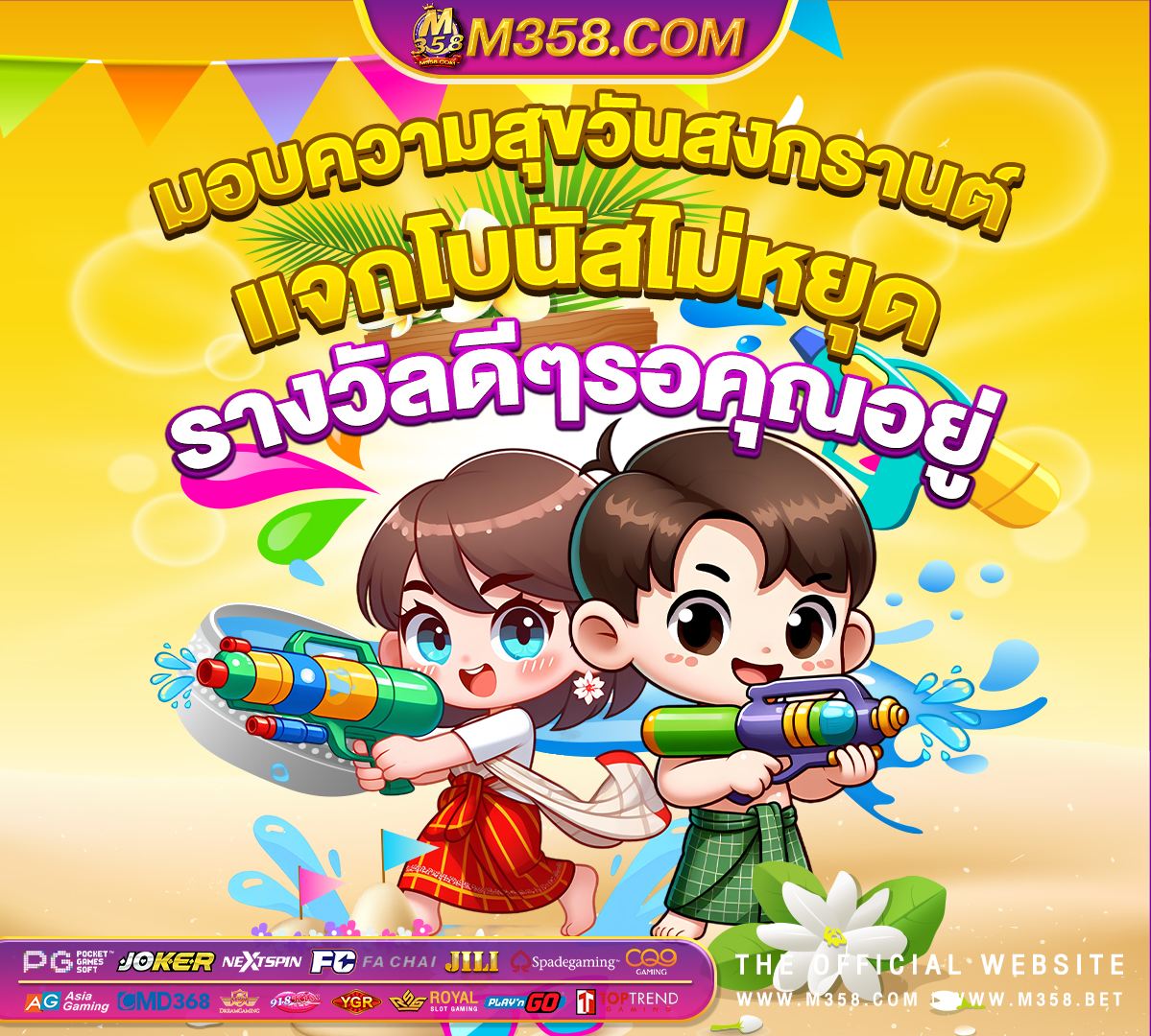 สล็อตpg เครดิตฟรี ไม่ต้องฝากก่อน ไม่ต้องแชร์ ยืนยันเบอร์โทรศัพท์ 2024 best pg finishing badges 2k21